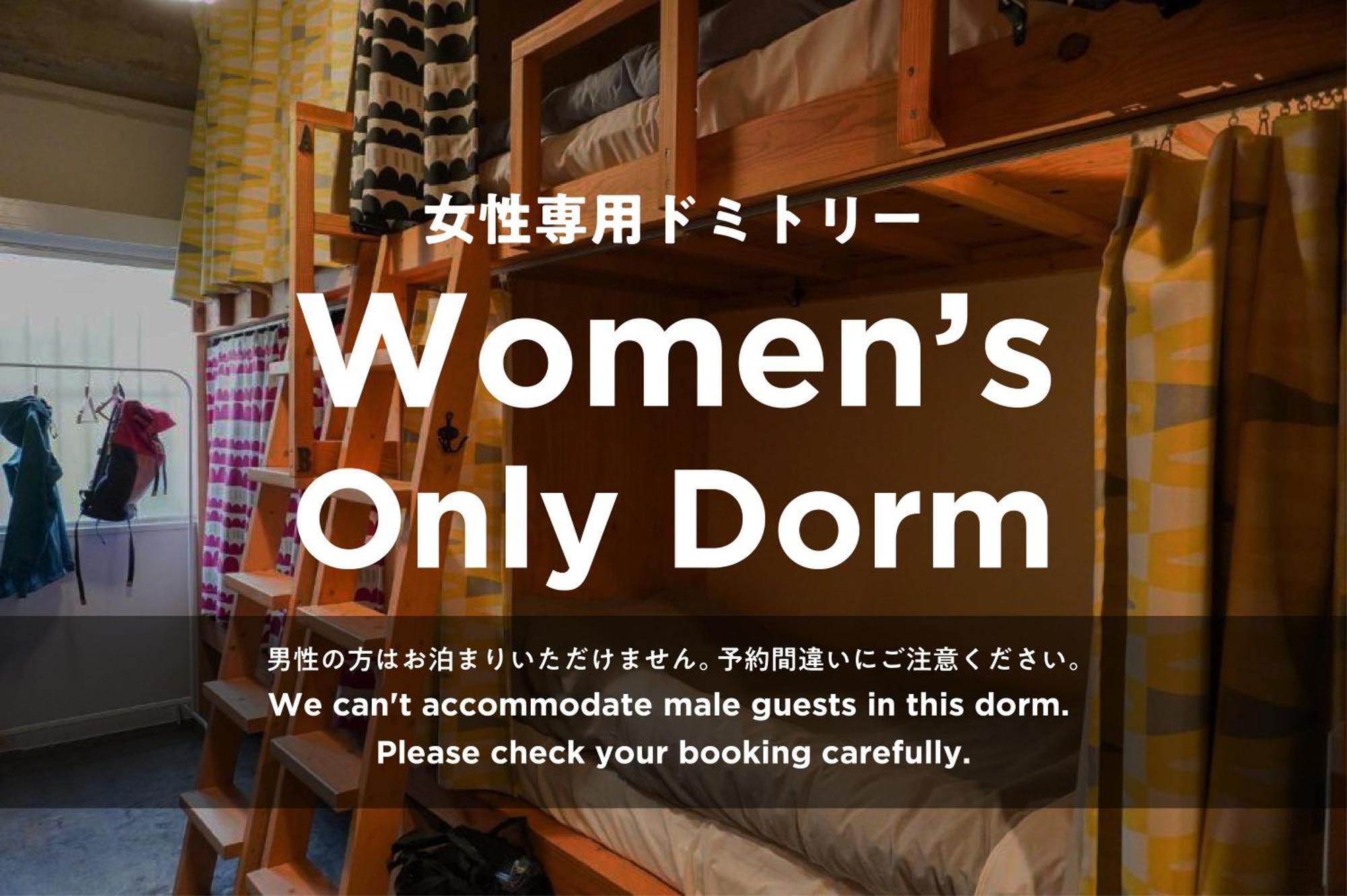 Hostel Niniroom Κιότο Εξωτερικό φωτογραφία